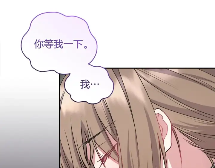 漫画《太可爱了怎么办》第40话 遭遇袭击第88张图
