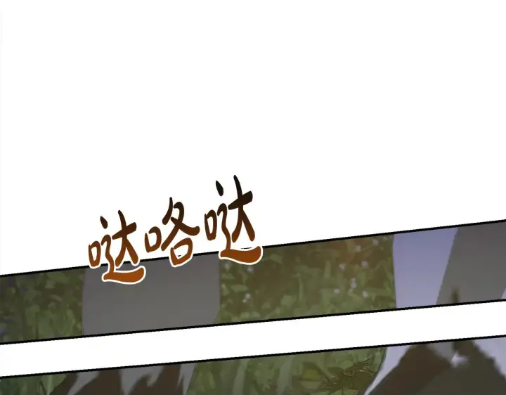 漫画《太可爱了怎么办》第41话 公爵暴怒第153张图