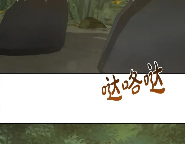 漫画《太可爱了怎么办》第41话 公爵暴怒第154张图