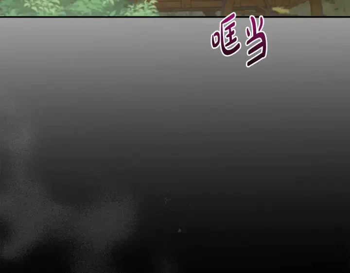 漫画《太可爱了怎么办》第41话 公爵暴怒第156张图