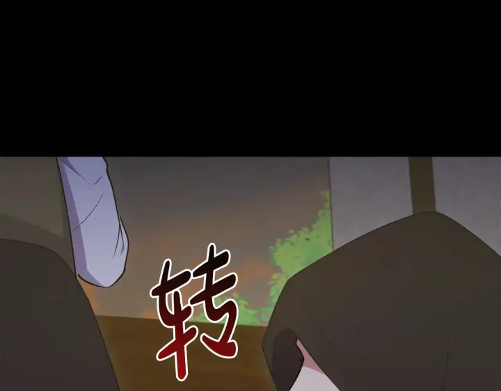 漫画《太可爱了怎么办》第41话 公爵暴怒第165张图