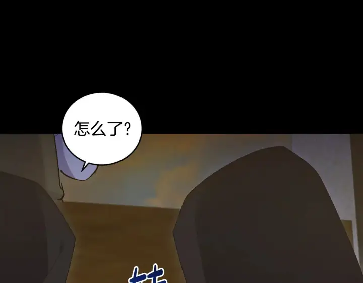 漫画《太可爱了怎么办》第41话 公爵暴怒第173张图