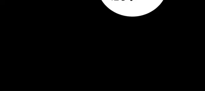 漫画《太可爱了怎么办》第41话 公爵暴怒第175张图