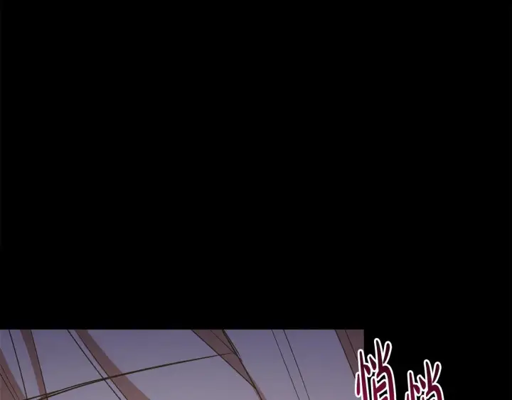 漫画《太可爱了怎么办》第41话 公爵暴怒第179张图