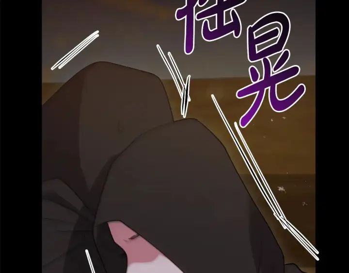 漫画《太可爱了怎么办》第41话 公爵暴怒第191张图