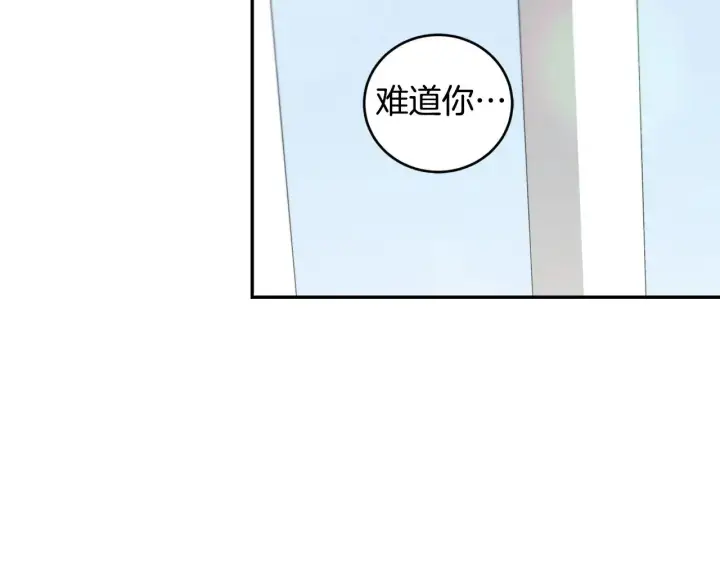 漫画《太可爱了怎么办》第41话 公爵暴怒第27张图
