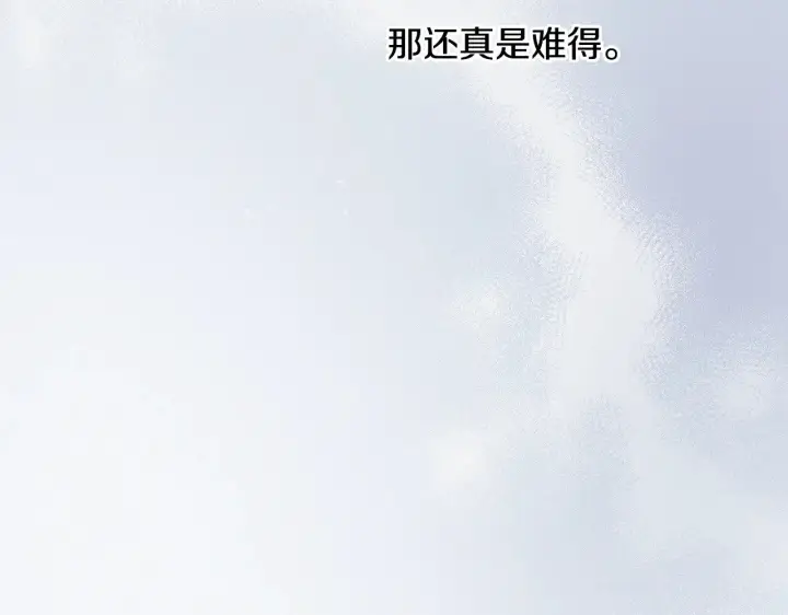 漫画《太可爱了怎么办》第41话 公爵暴怒第70张图