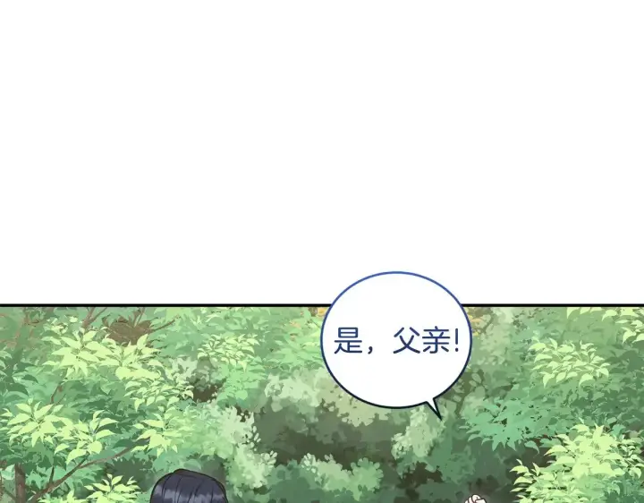 漫画《太可爱了怎么办》第43话 崽崽逃跑第111张图