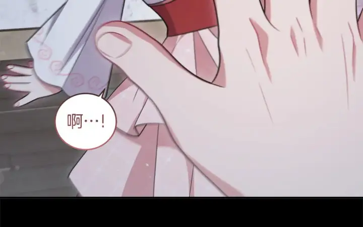 漫画《太可爱了怎么办》第43话 崽崽逃跑第123张图