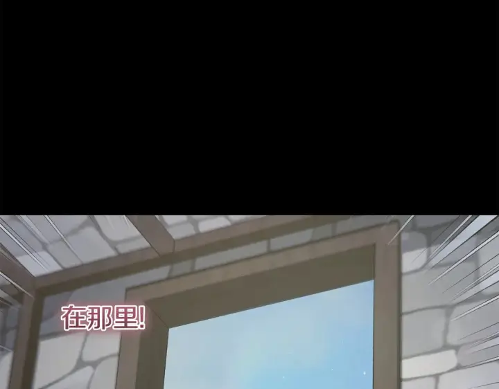 漫画《太可爱了怎么办》第43话 崽崽逃跑第147张图