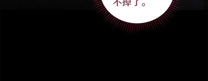 漫画《太可爱了怎么办》第43话 崽崽逃跑第154张图