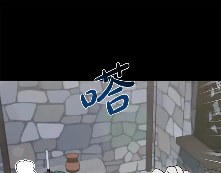 漫画《太可爱了怎么办》第43话 崽崽逃跑第155张图