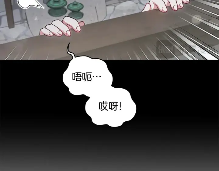 漫画《太可爱了怎么办》第43话 崽崽逃跑第156张图