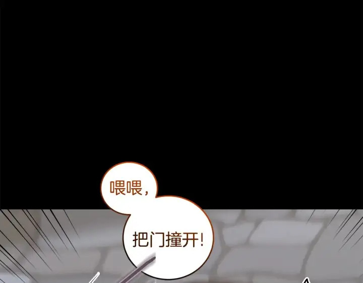 漫画《太可爱了怎么办》第43话 崽崽逃跑第175张图