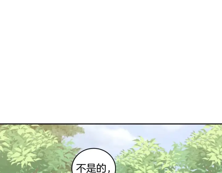 漫画《太可爱了怎么办》第43话 崽崽逃跑第28张图