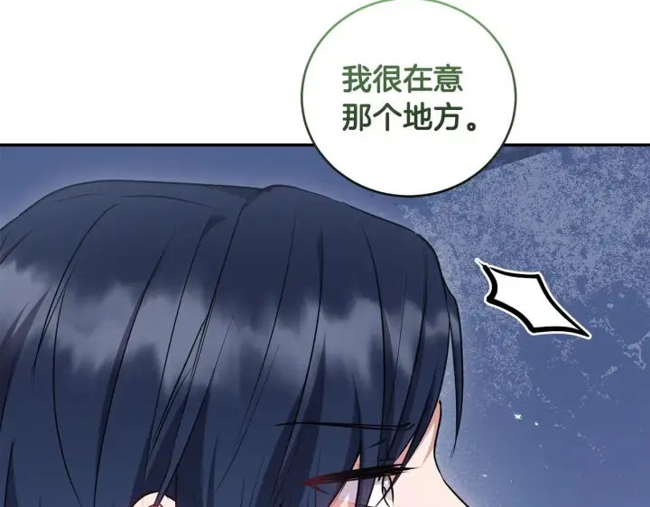 漫画《太可爱了怎么办》第43话 崽崽逃跑第47张图