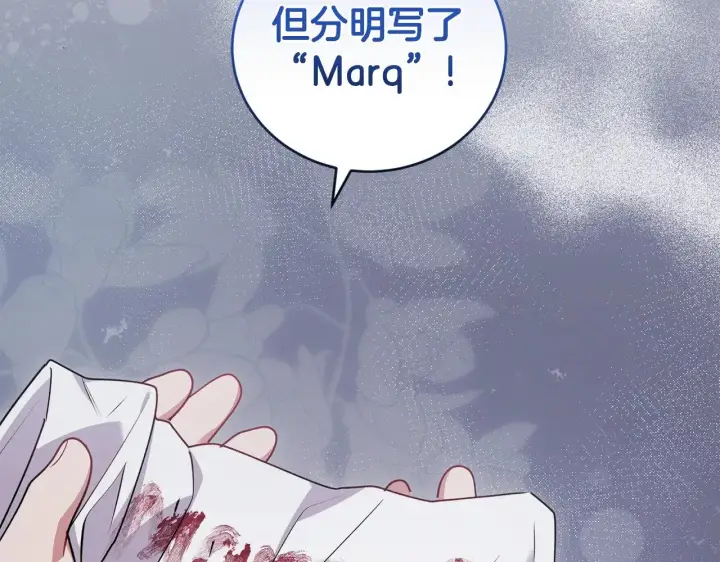 漫画《太可爱了怎么办》第43话 崽崽逃跑第63张图