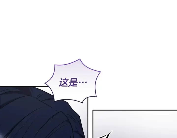 漫画《太可爱了怎么办》第43话 崽崽逃跑第69张图