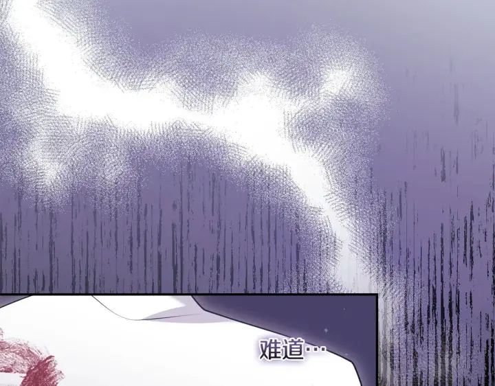 漫画《太可爱了怎么办》第43话 崽崽逃跑第72张图