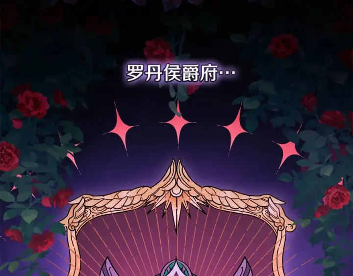 漫画《太可爱了怎么办》第43话 崽崽逃跑第75张图