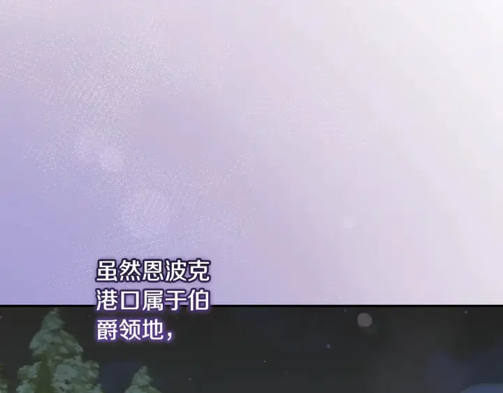 漫画《太可爱了怎么办》第44话 偶遇天使第117张图