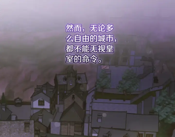 漫画《太可爱了怎么办》第44话 偶遇天使第123张图