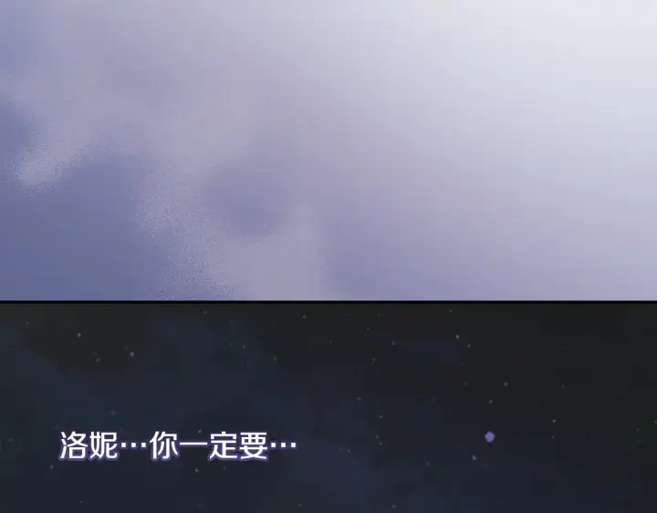 漫画《太可爱了怎么办》第44话 偶遇天使第137张图