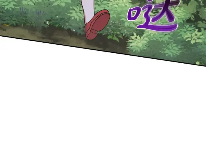 漫画《太可爱了怎么办》第44话 偶遇天使第149张图