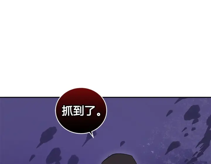 漫画《太可爱了怎么办》第44话 偶遇天使第155张图