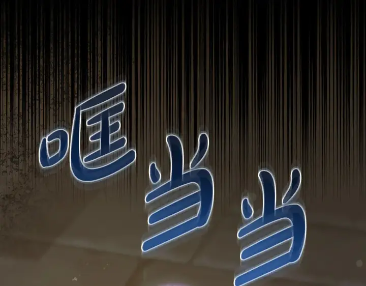 漫画《太可爱了怎么办》第44话 偶遇天使第160张图