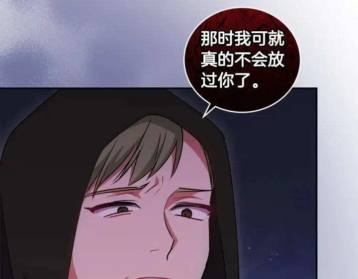 漫画《太可爱了怎么办》第44话 偶遇天使第166张图