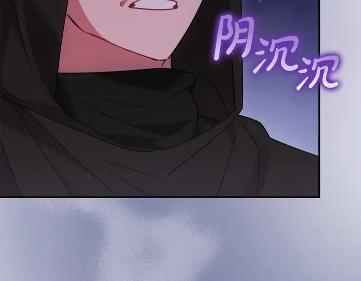漫画《太可爱了怎么办》第44话 偶遇天使第167张图
