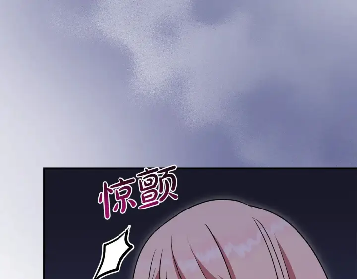 漫画《太可爱了怎么办》第44话 偶遇天使第168张图