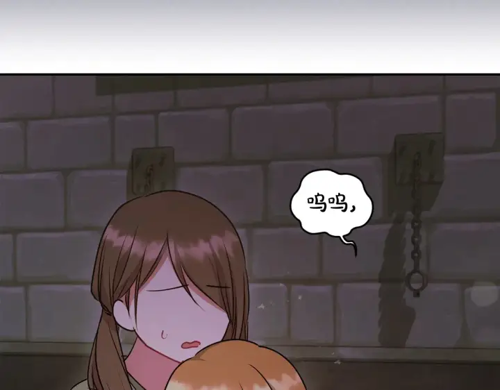 漫画《太可爱了怎么办》第44话 偶遇天使第174张图