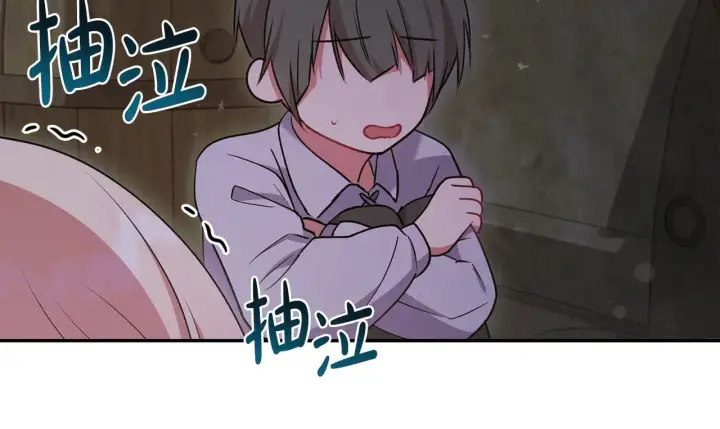 漫画《太可爱了怎么办》第44话 偶遇天使第177张图