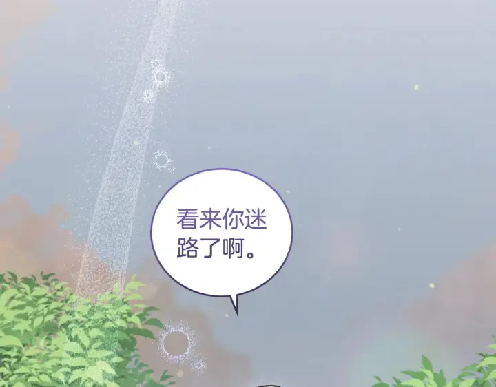 漫画《太可爱了怎么办》第44话 偶遇天使第18张图