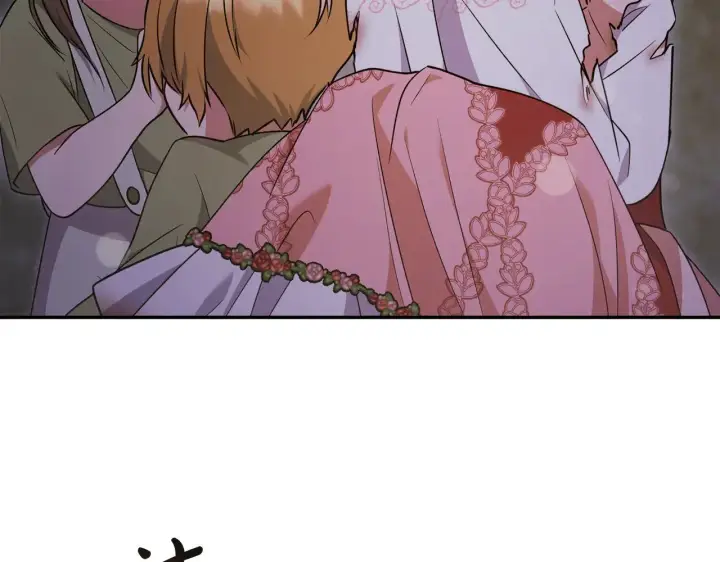 漫画《太可爱了怎么办》第44话 偶遇天使第181张图