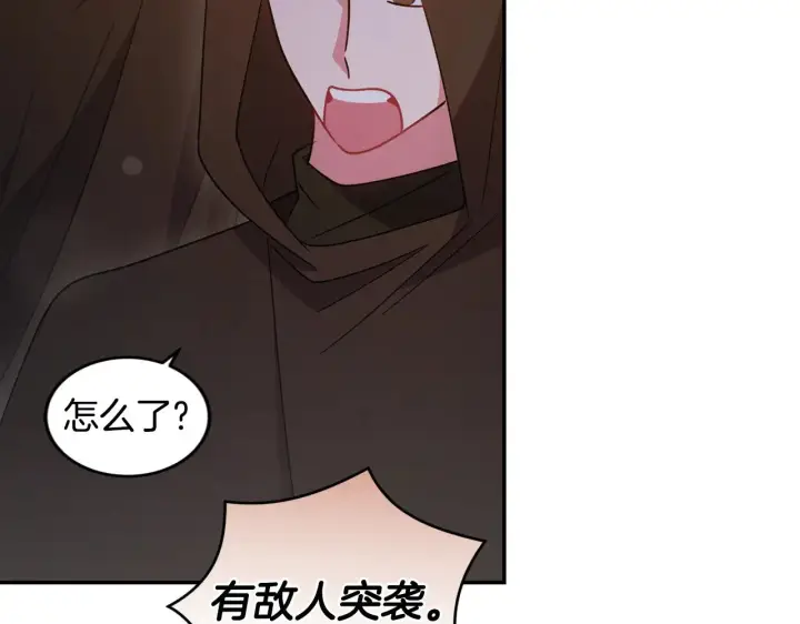 漫画《太可爱了怎么办》第44话 偶遇天使第183张图