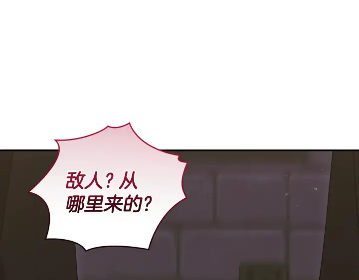 漫画《太可爱了怎么办》第44话 偶遇天使第185张图