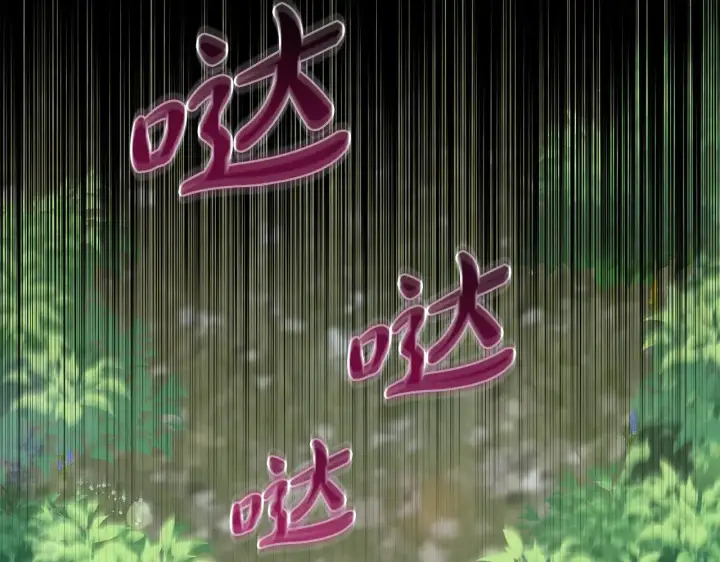 漫画《太可爱了怎么办》第44话 偶遇天使第2张图