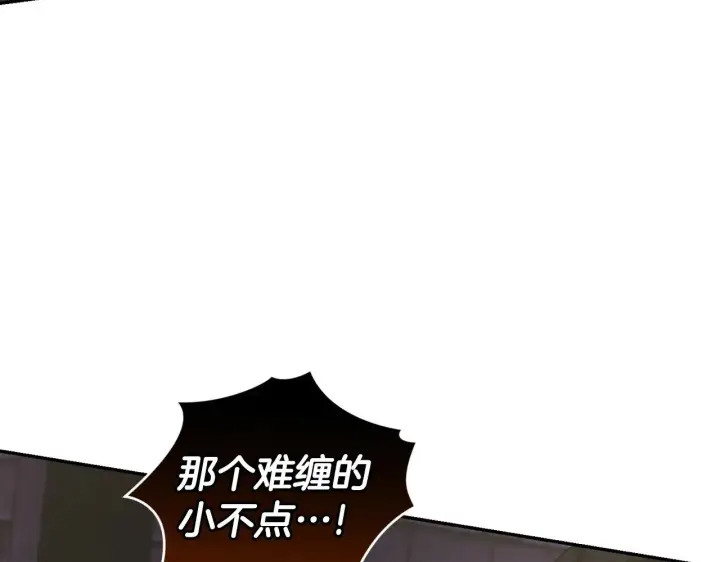漫画《太可爱了怎么办》第44话 偶遇天使第203张图