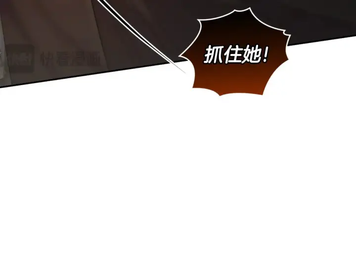 漫画《太可爱了怎么办》第44话 偶遇天使第205张图