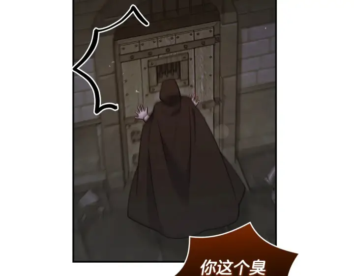 漫画《太可爱了怎么办》第44话 偶遇天使第210张图