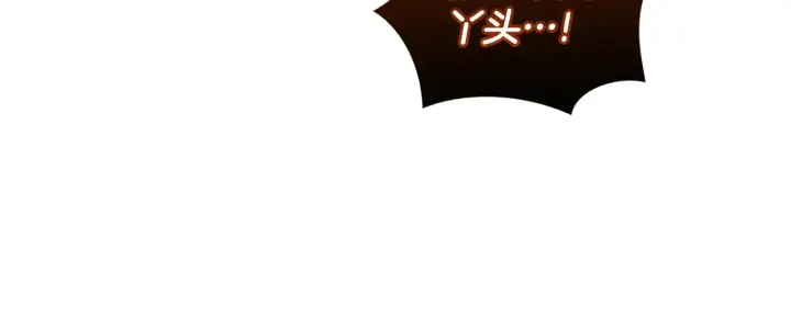 漫画《太可爱了怎么办》第44话 偶遇天使第211张图