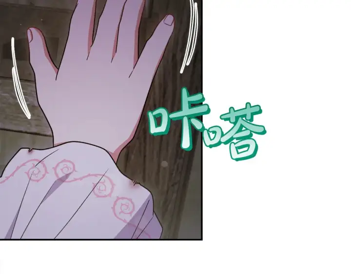 漫画《太可爱了怎么办》第44话 偶遇天使第213张图