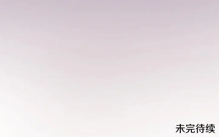 漫画《太可爱了怎么办》第44话 偶遇天使第221张图