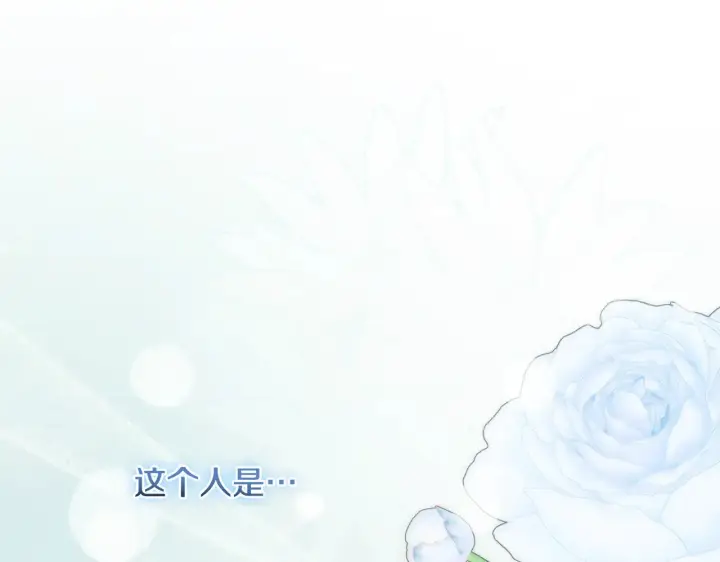 漫画《太可爱了怎么办》第44话 偶遇天使第25张图
