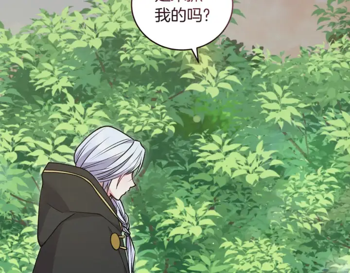 漫画《太可爱了怎么办》第44话 偶遇天使第39张图
