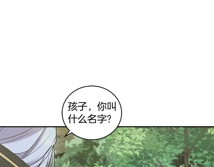 漫画《太可爱了怎么办》第44话 偶遇天使第49张图