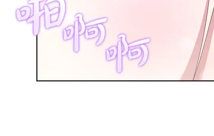 漫画《太可爱了怎么办》第44话 偶遇天使第61张图